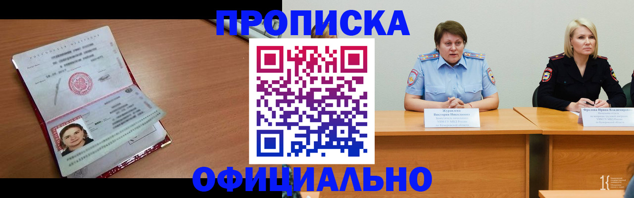 регистрация для школы в Козловке